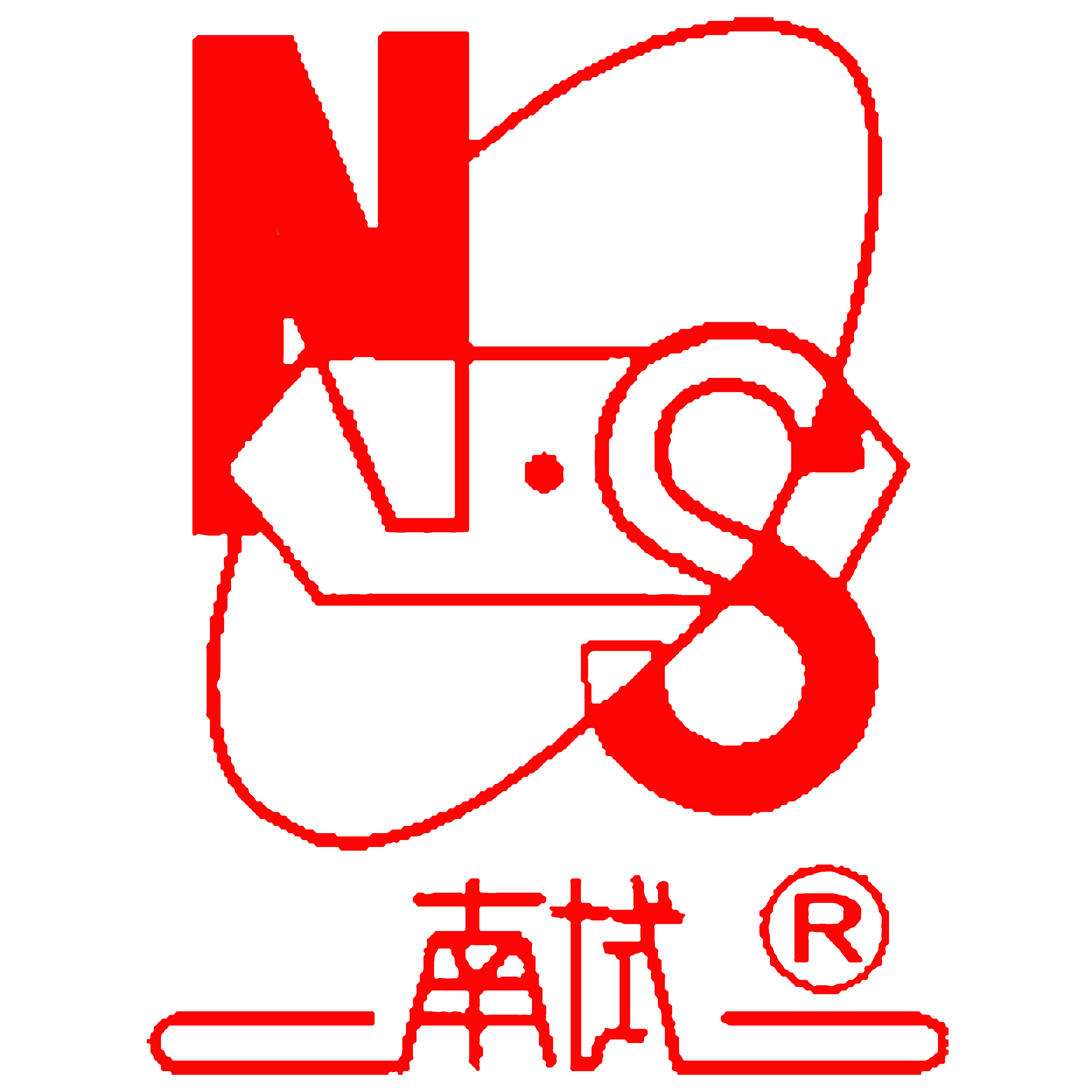 NANJING REAGENT LOGO