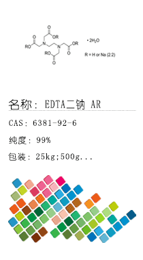 南京试剂-化学试剂，实验试剂，分析试剂，试剂网